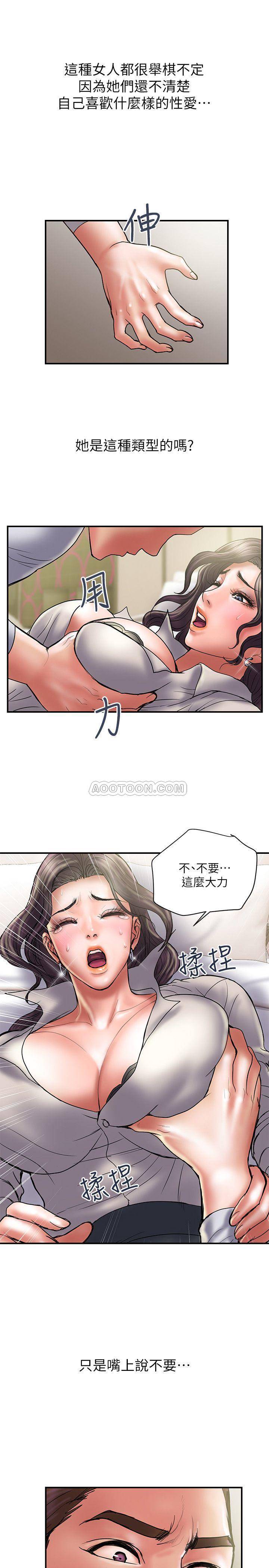 3-第56頁