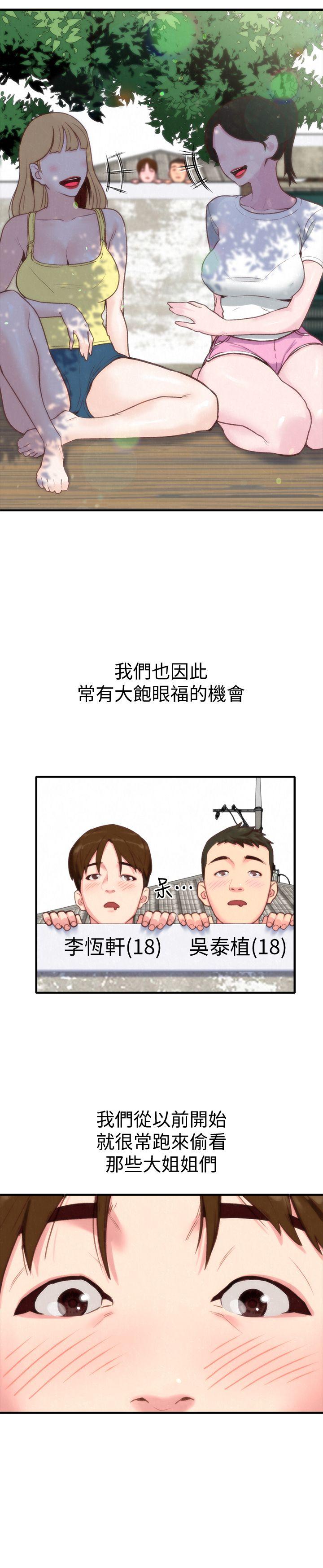 第34話34-第24頁