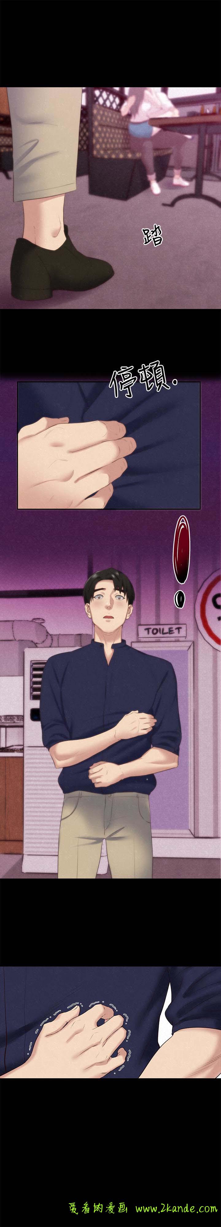 第1回-第31頁