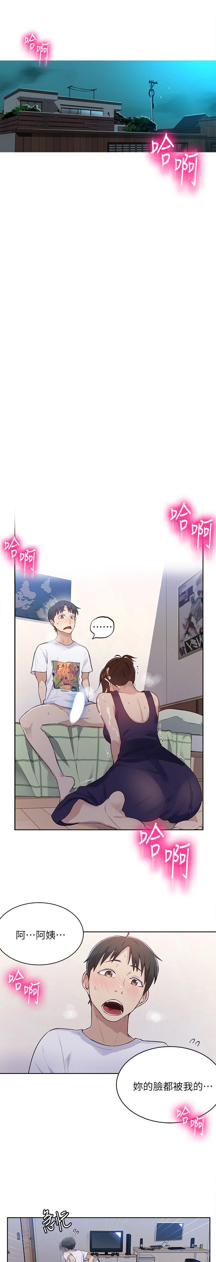 第5回-第6頁