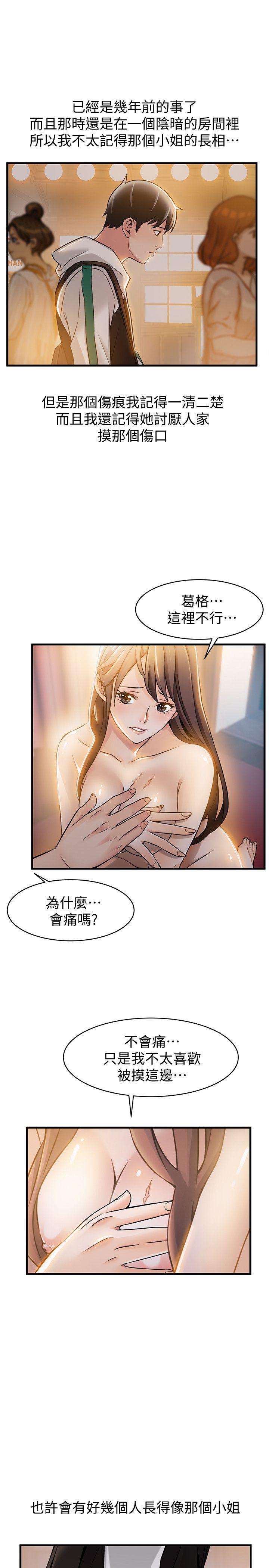 第57話-第55頁