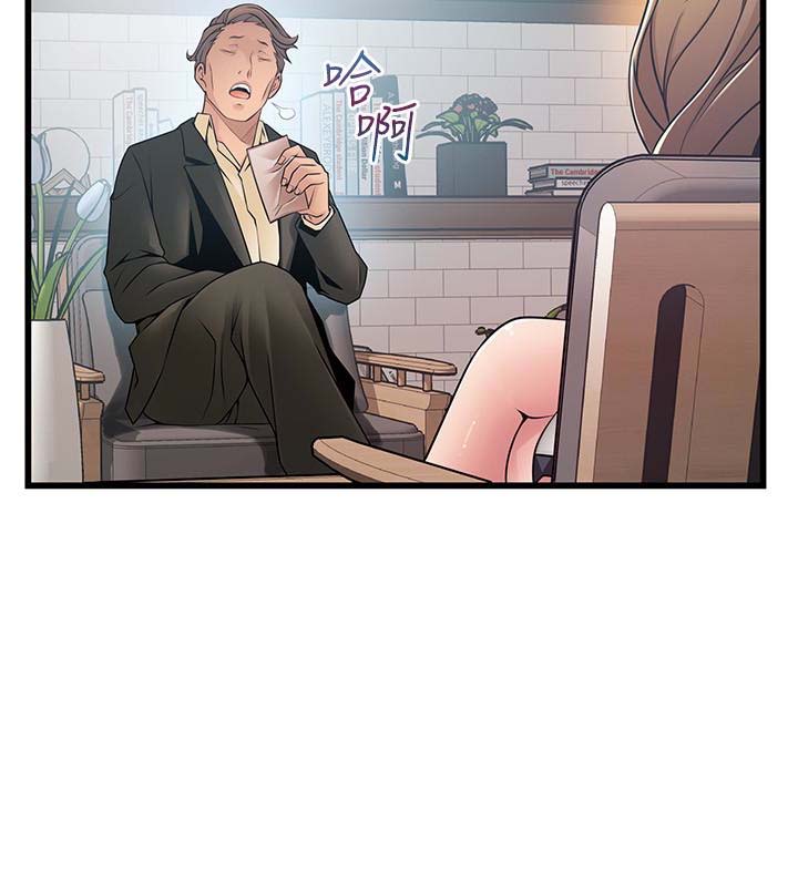第29話-慧美的妹妹-友美-第21頁