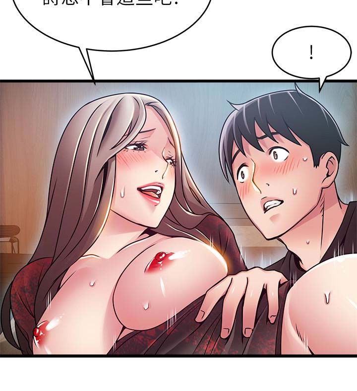 第85話-第6頁