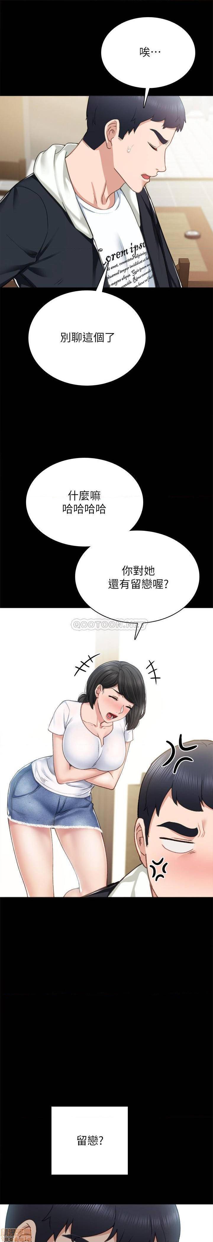 第55話60-第25頁