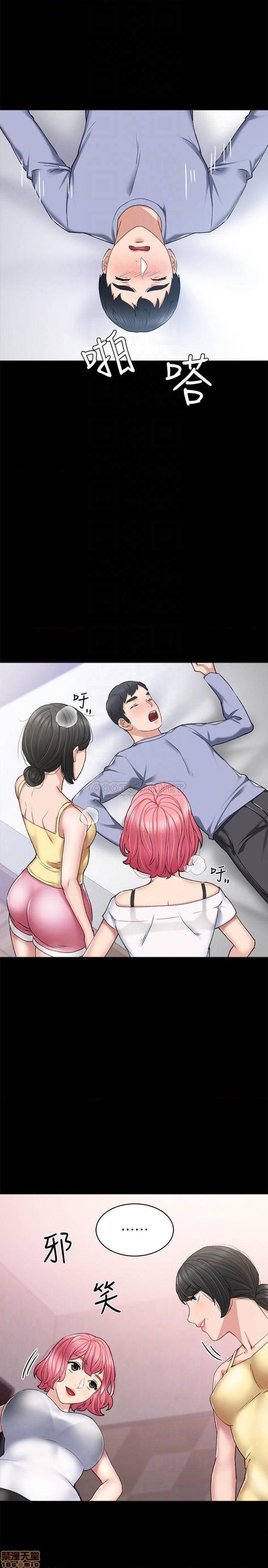 第56話61-第17頁