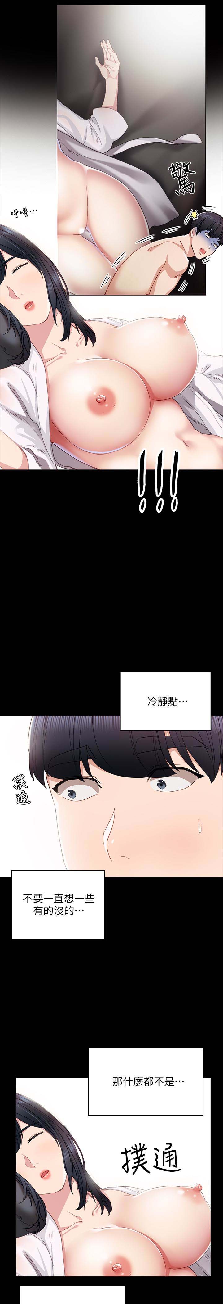 第48話48-第48頁