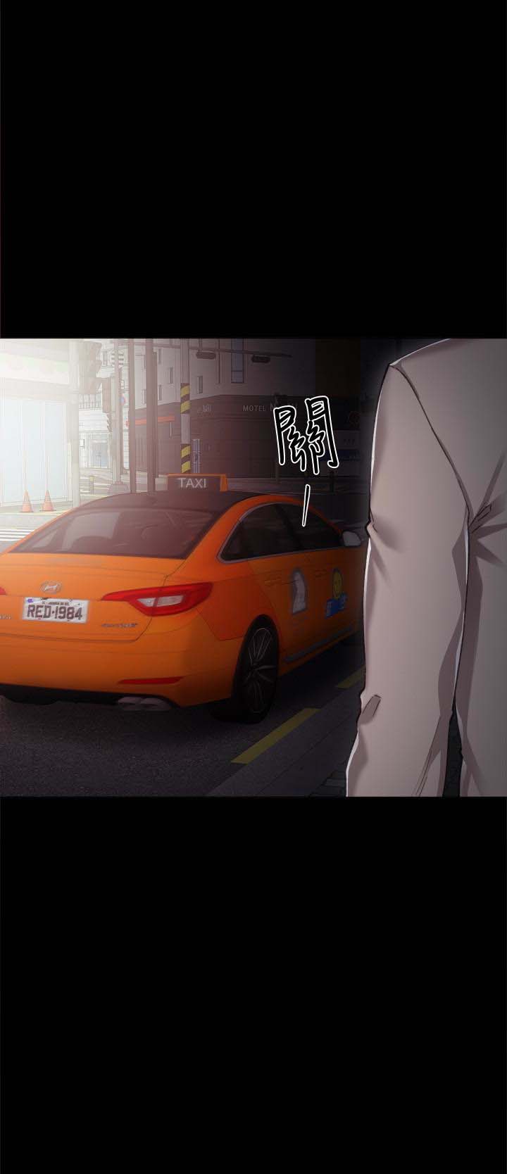 第 11 话-第13頁