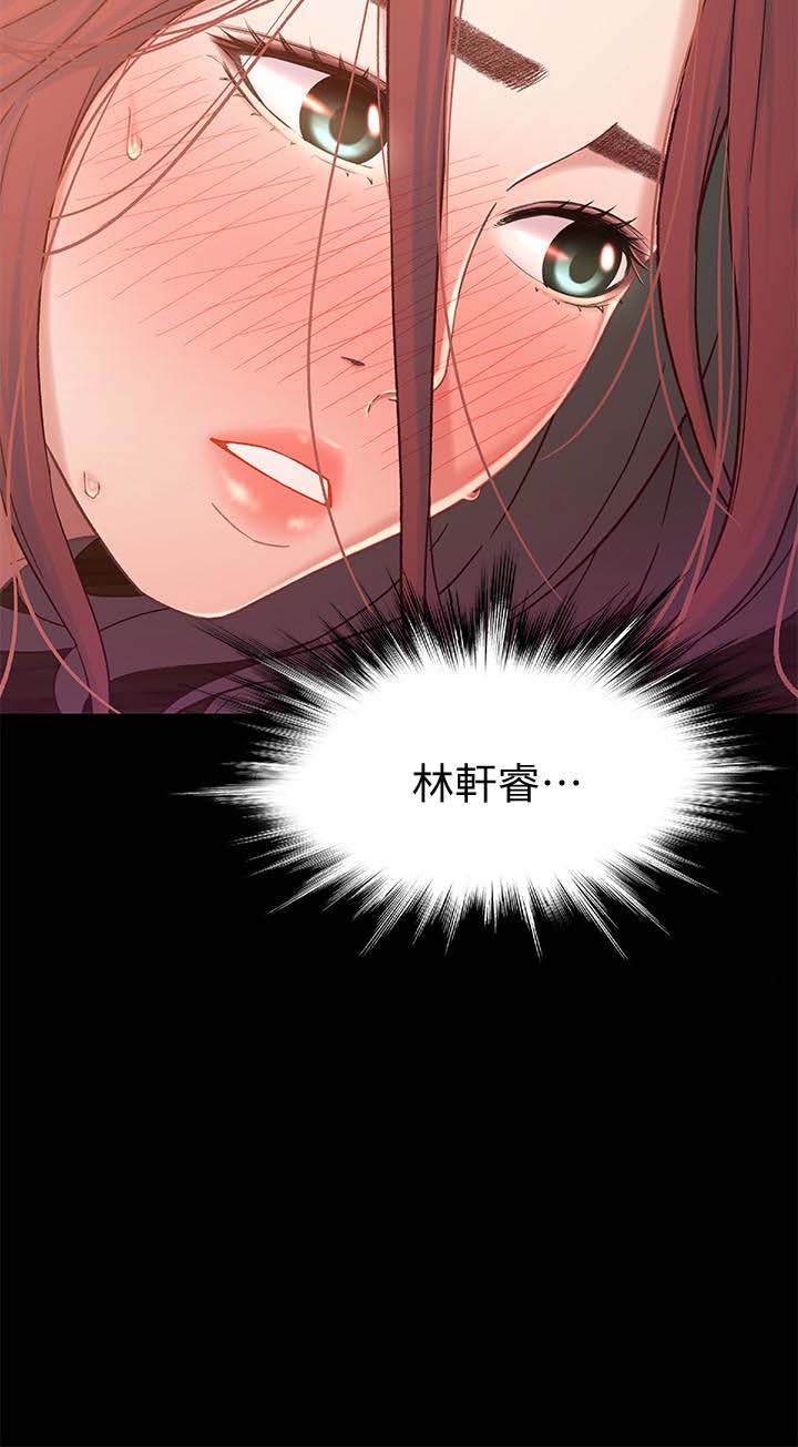 第5話-酒、女人、天堂-第9頁