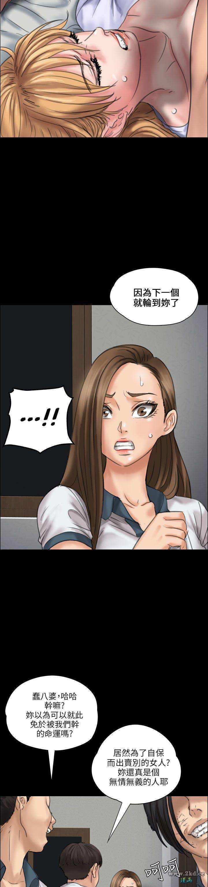 第 20 话-第41頁
