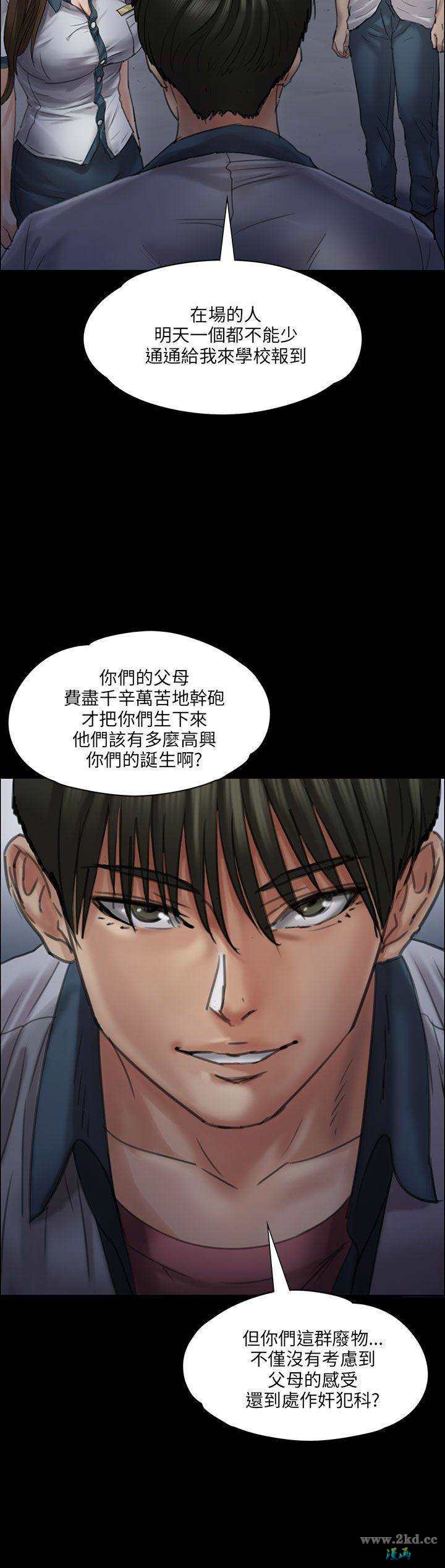 第1話-第46頁