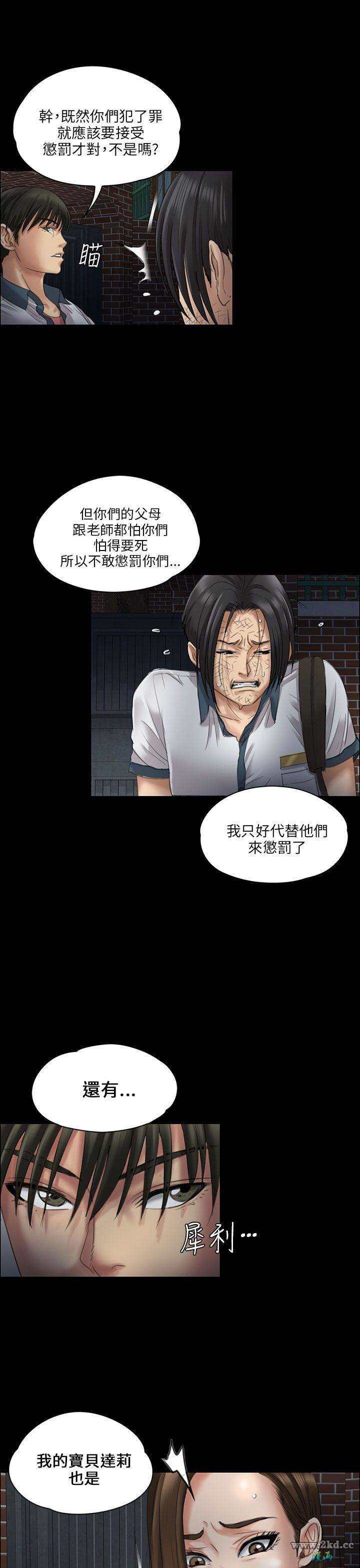 第1話-第46頁