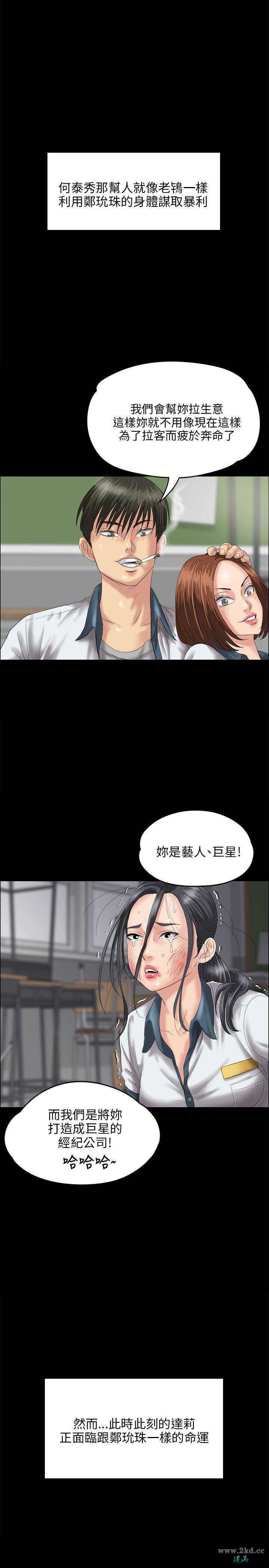 第22話22-第35頁