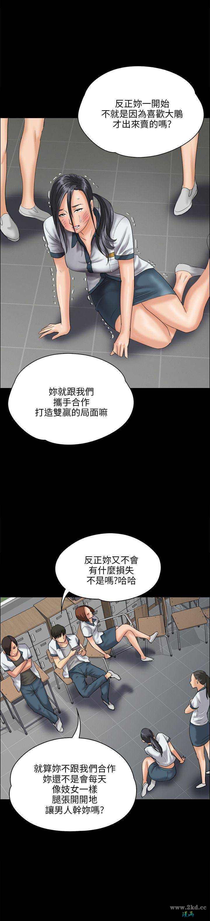 第22話22-第35頁