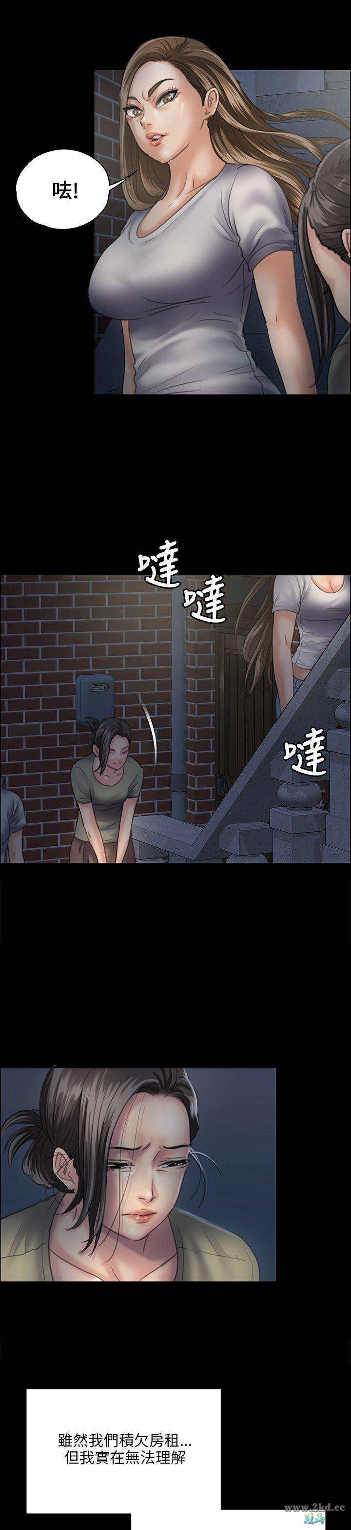 第 32 话-第23頁