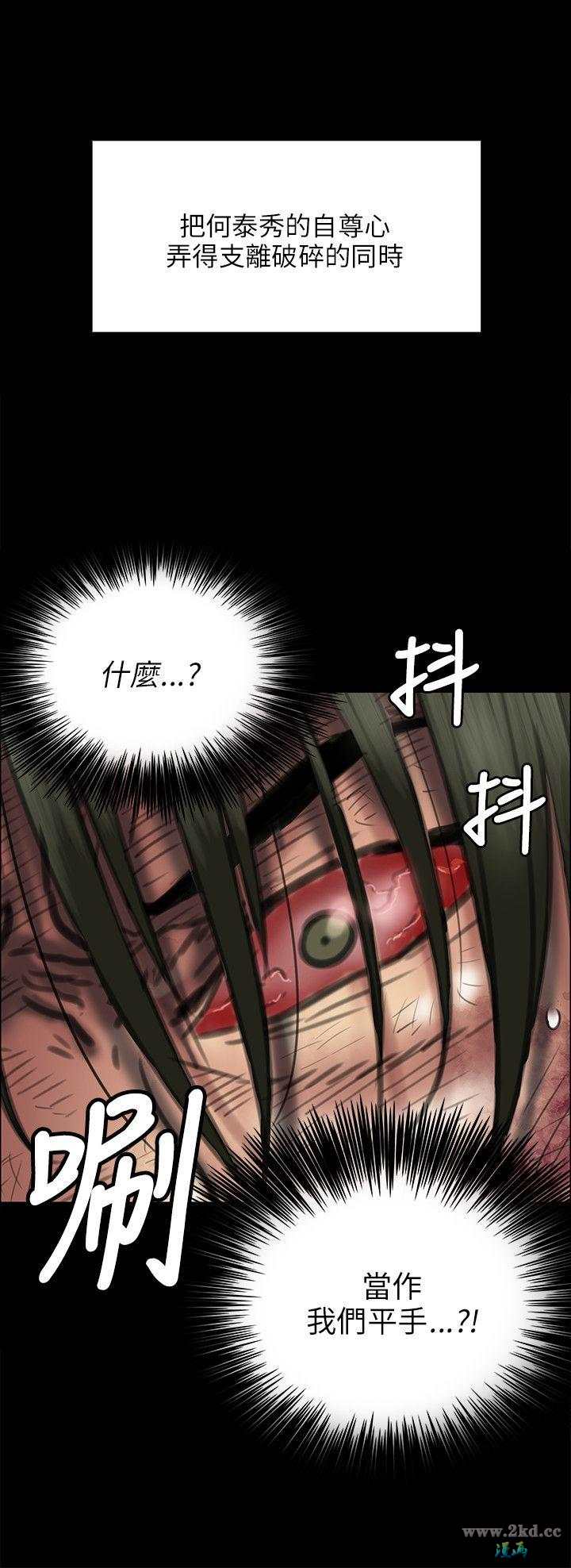 第59話|第59章-第78頁