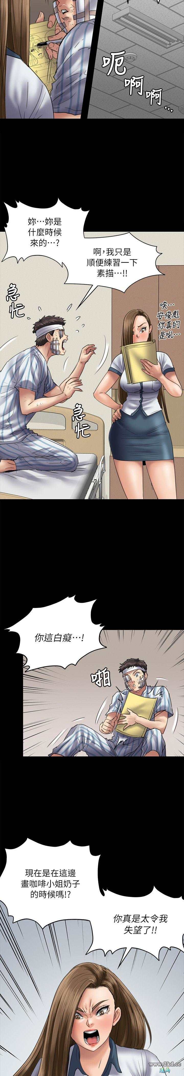 第40話40-第28頁