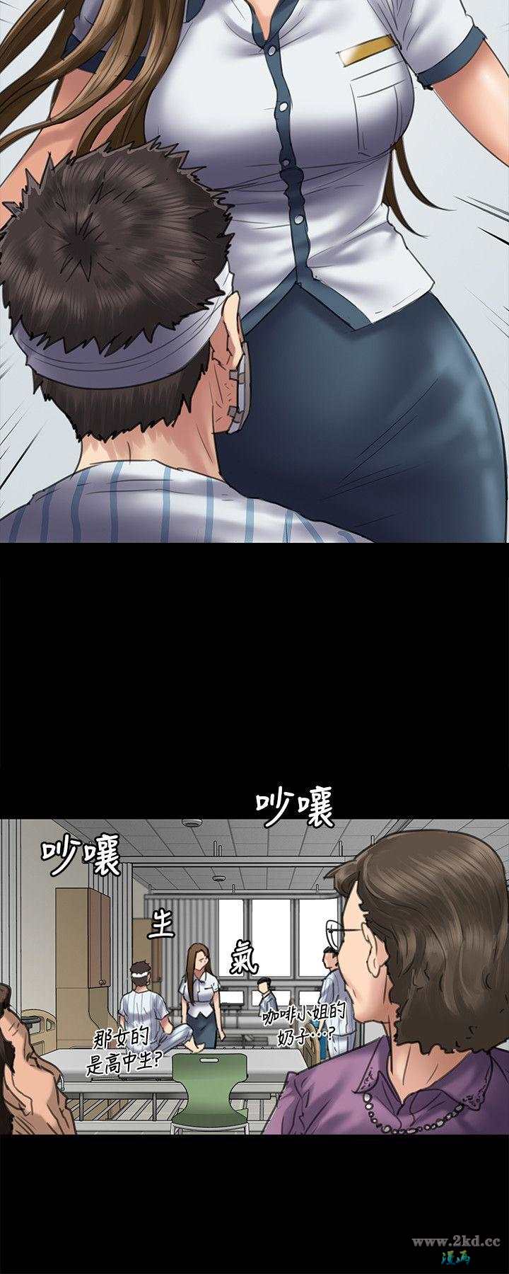 第40話40-第28頁