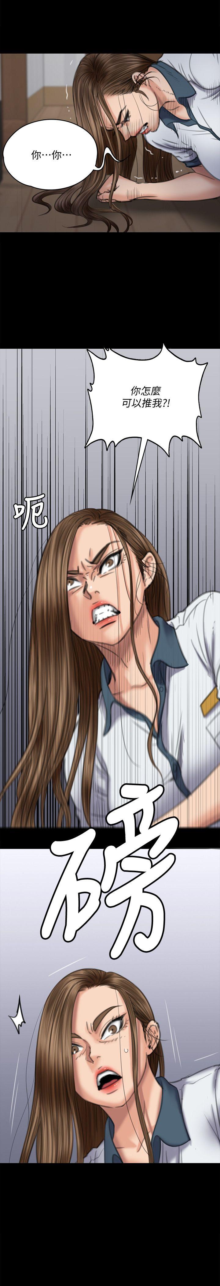 第104話114熟悉女上位的慧美-第26頁