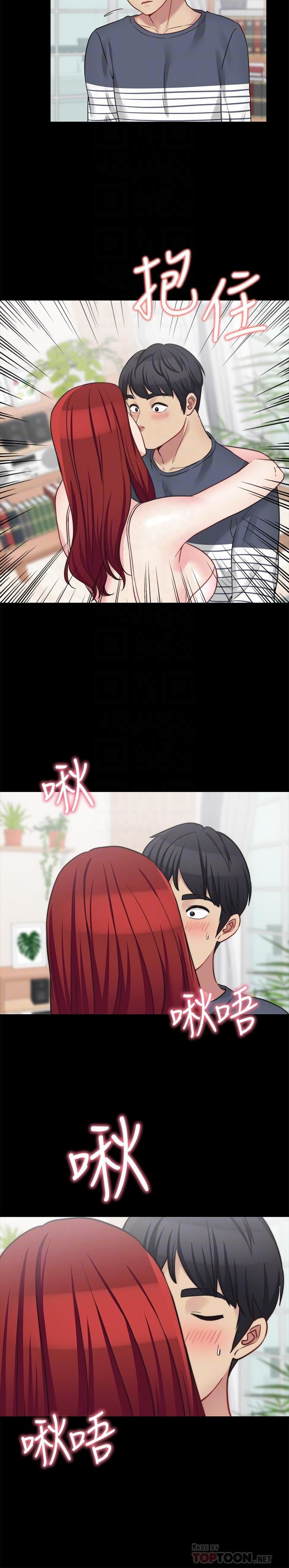 第6話6-第15頁