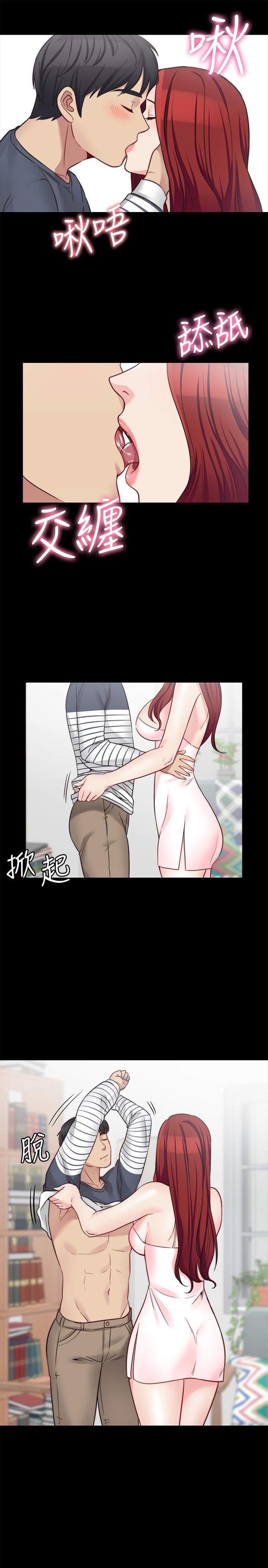 第6話6-第15頁
