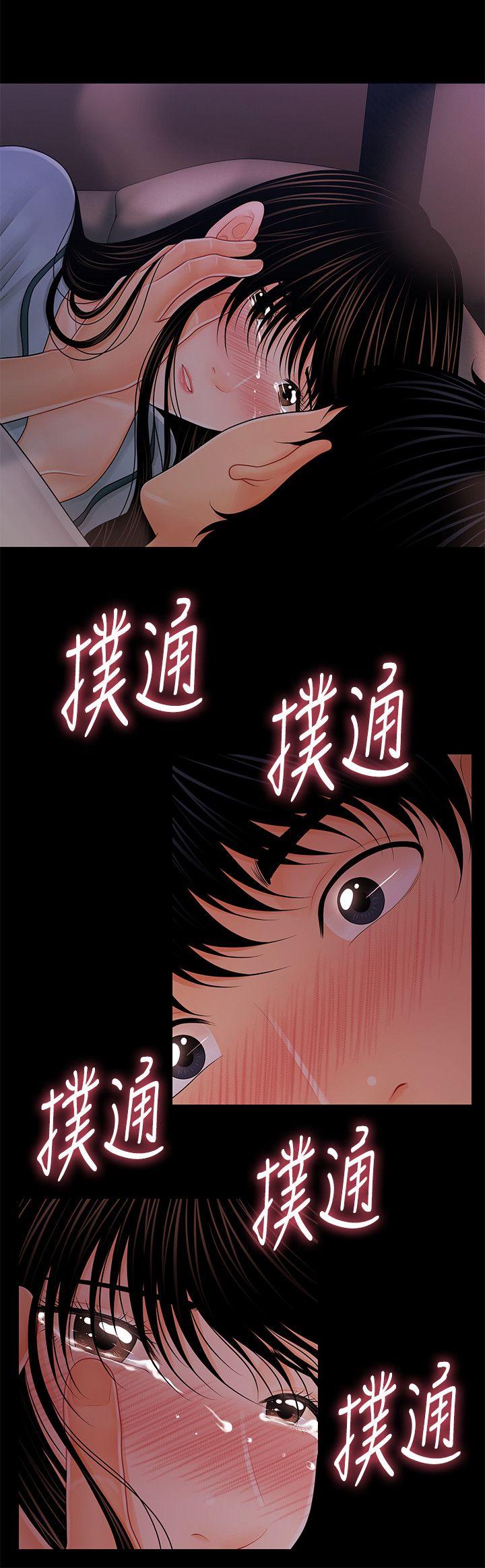 23-第3頁