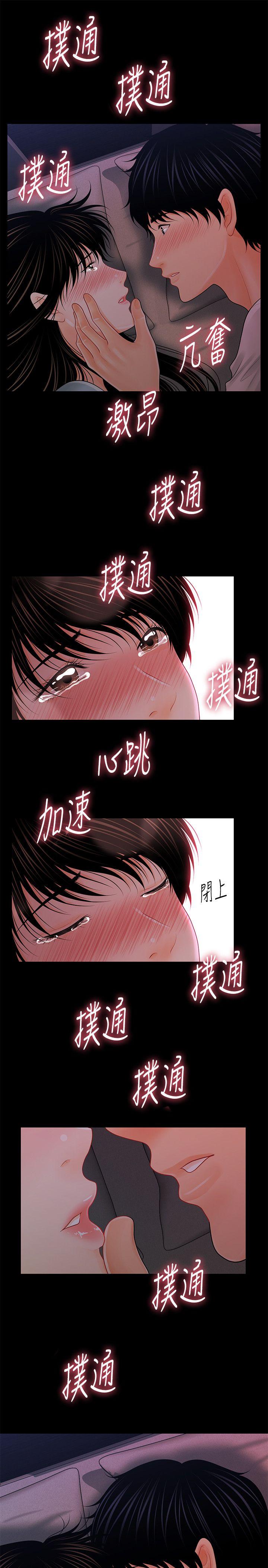 23-第3頁