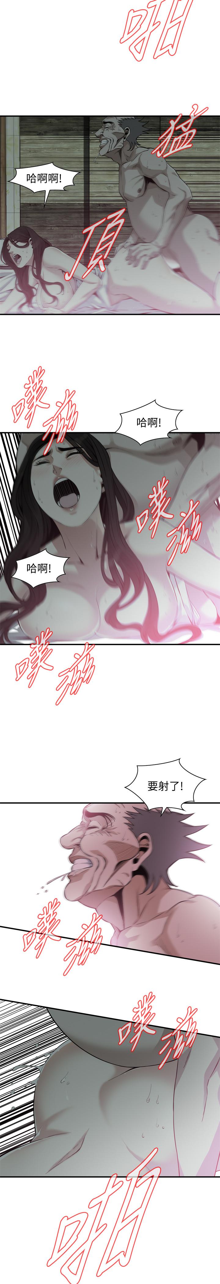 第180話-氣到渾身顫抖的勝春-第18頁