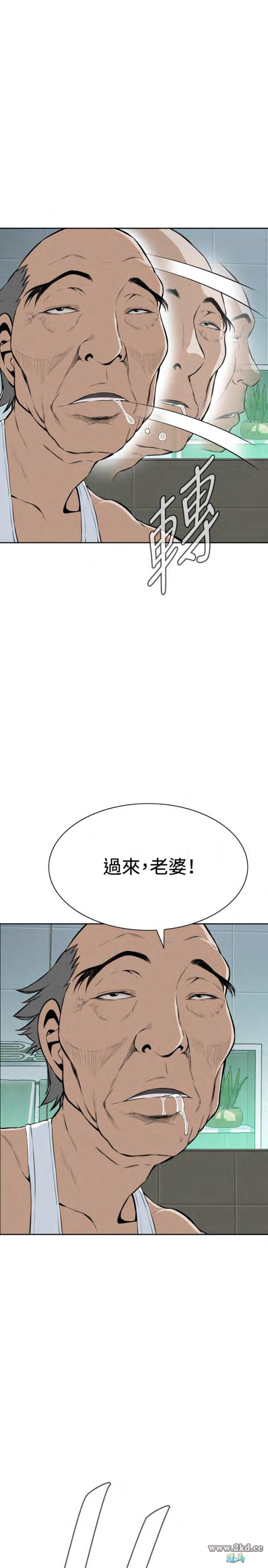 15-胆战心惊的夜晚3-第26頁