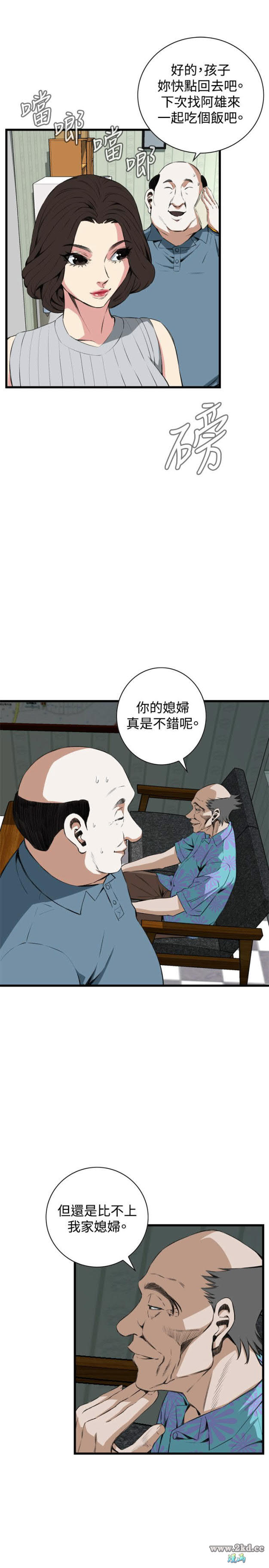 第17話17-第58頁