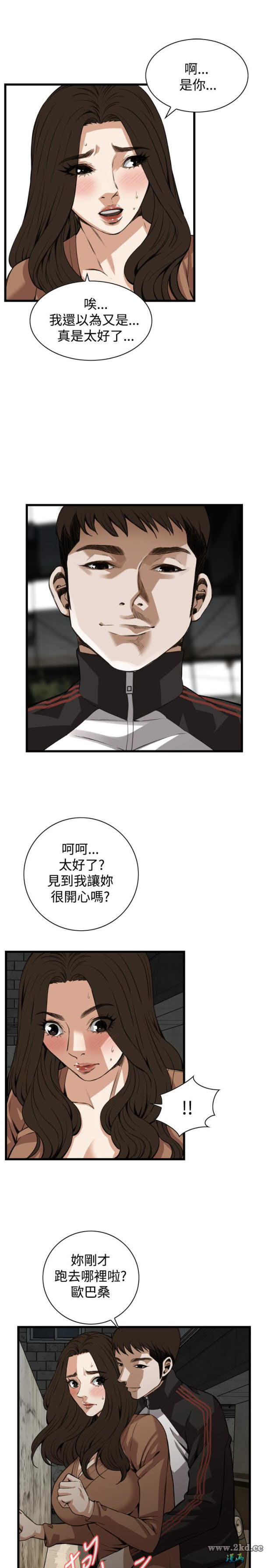 88-第二季51 欧巴桑是我的东西1-第15頁