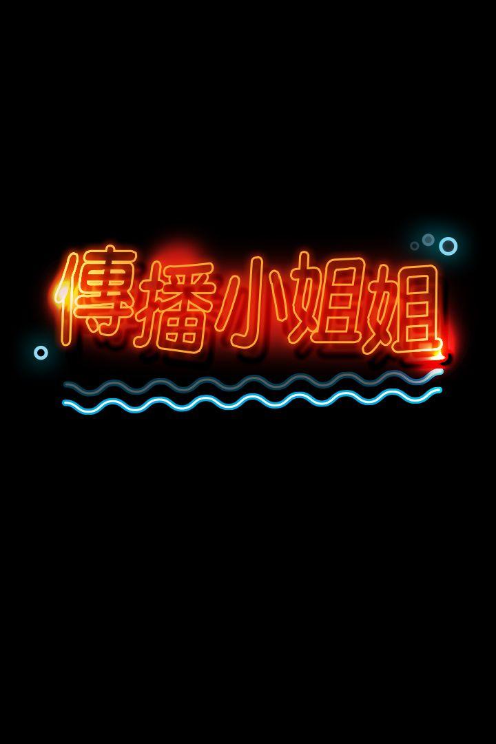 第41話41-第26頁