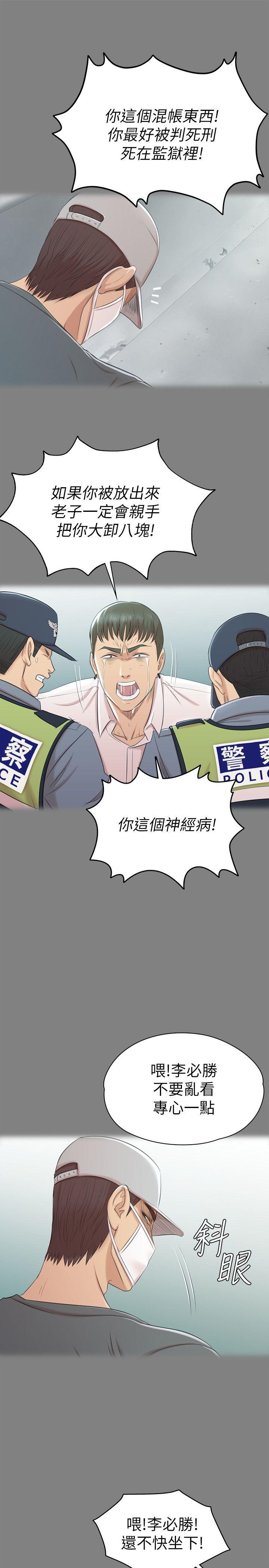 第31話31-第1頁