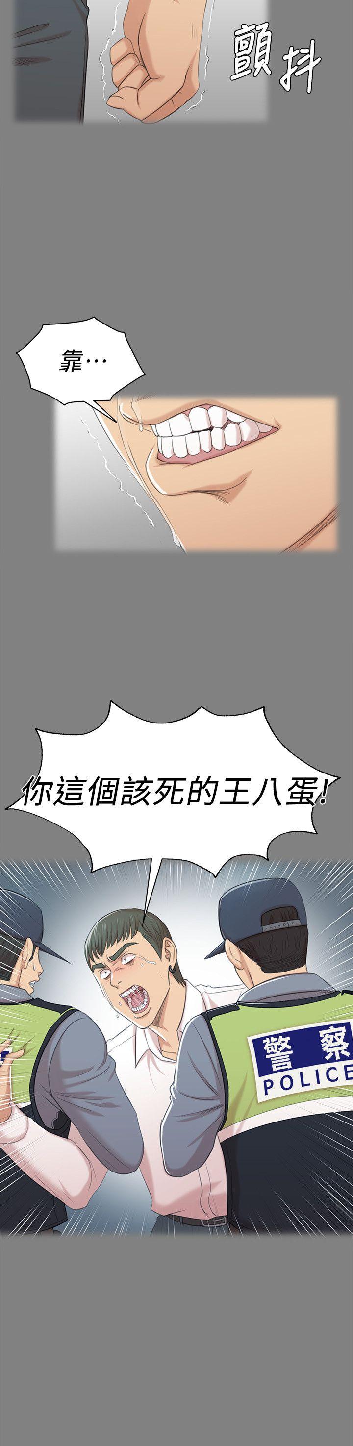 第31話31-第1頁