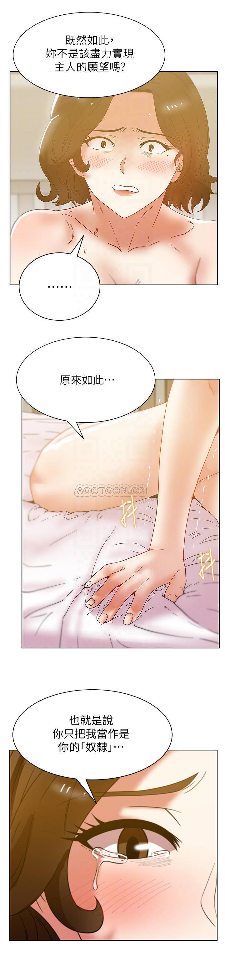 第33話-恩宣再度落入黑道手中-第19頁