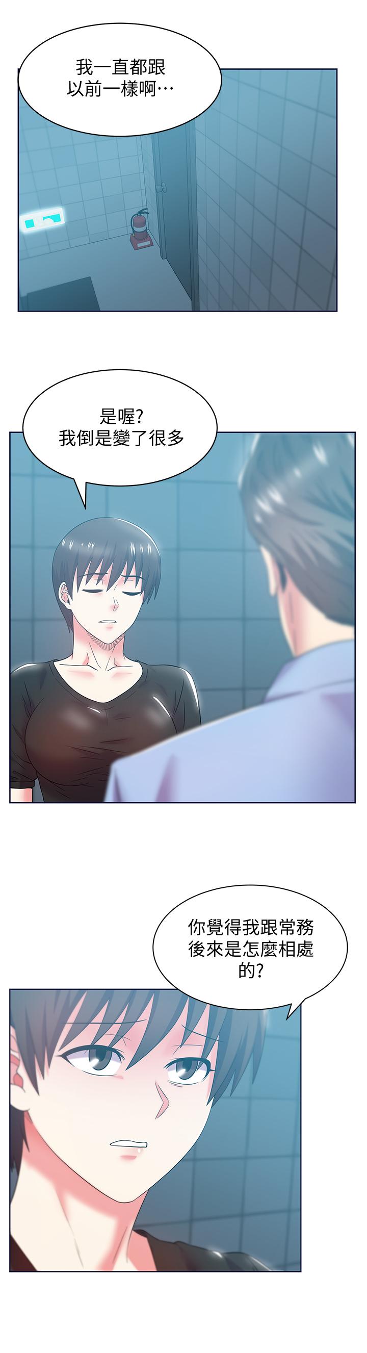 第4回-第1頁