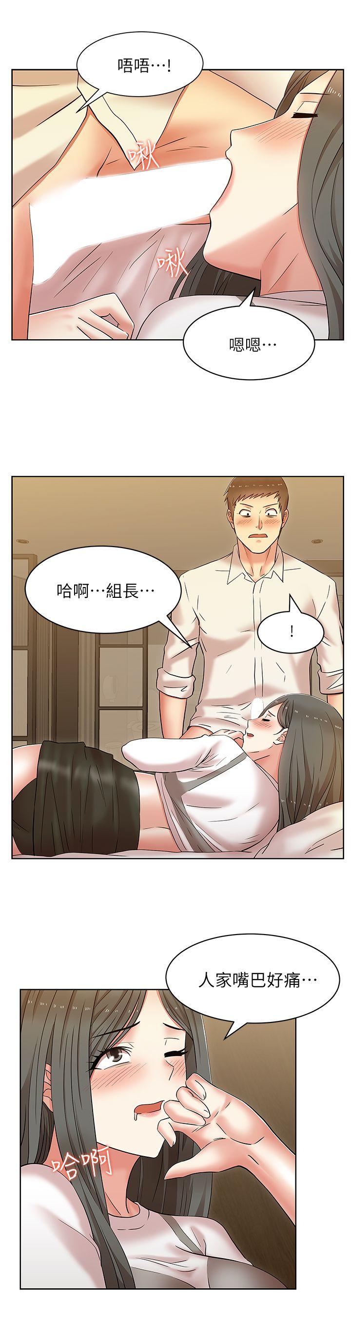 第7話-第27頁