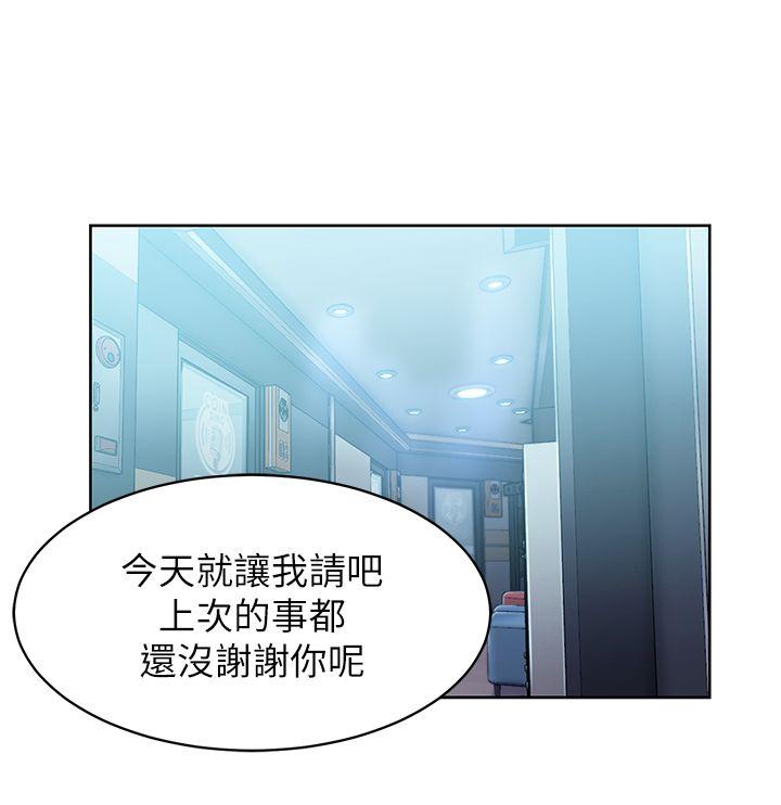 第40話40-第59頁