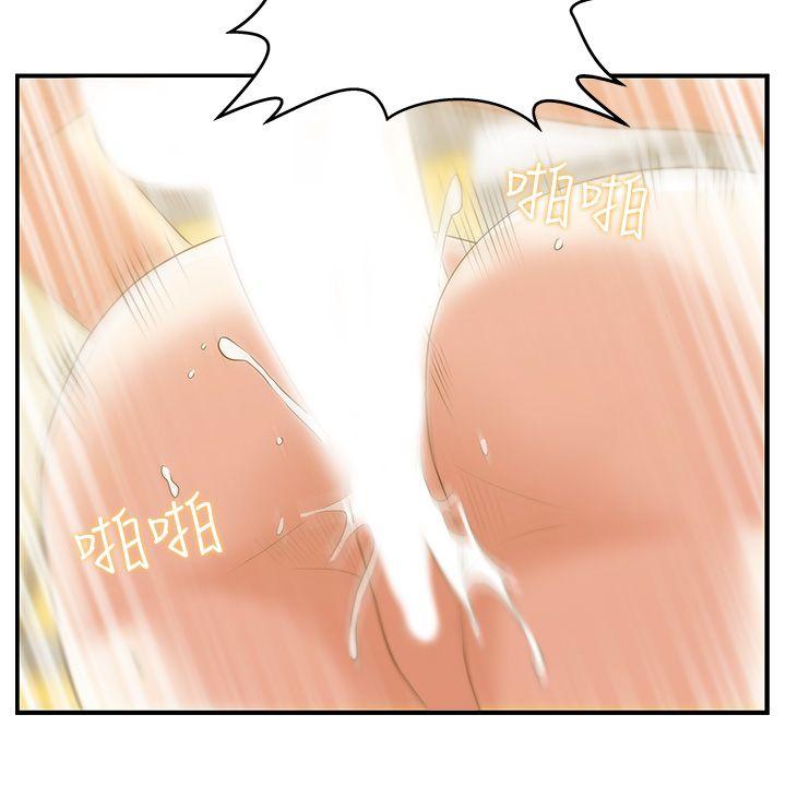 第11話-第3頁