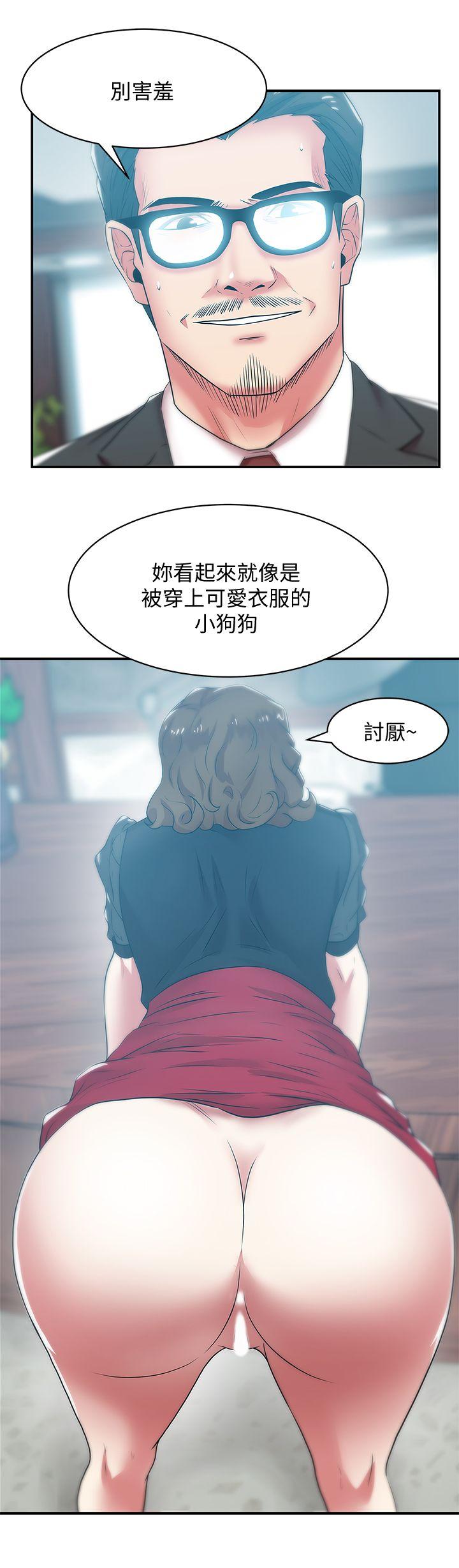 第32話-智恩來訪的目的-第22頁