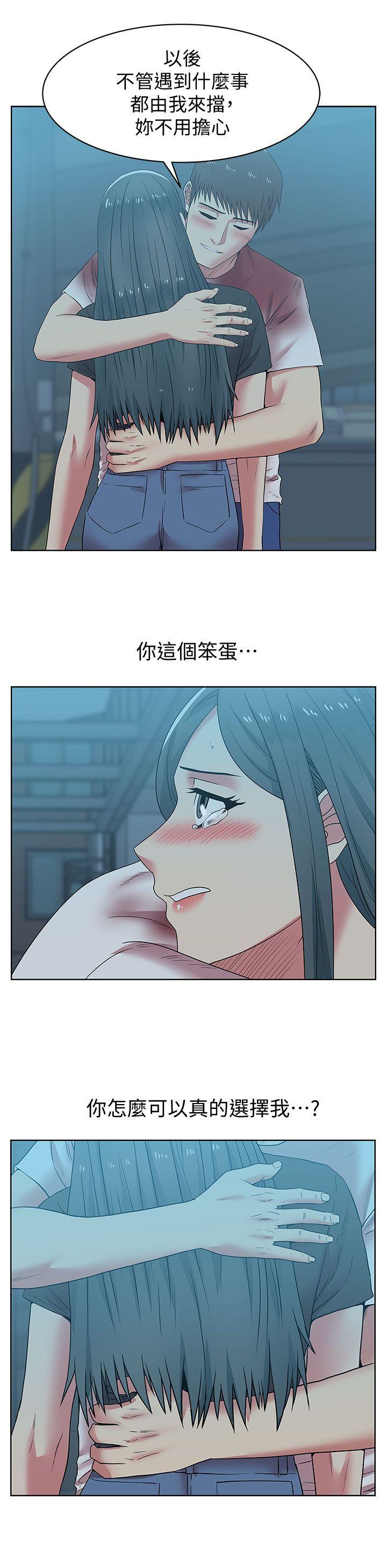 第37話-我不再愛妳了-第28頁