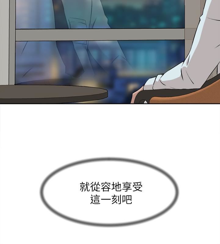 第54話54-第17頁