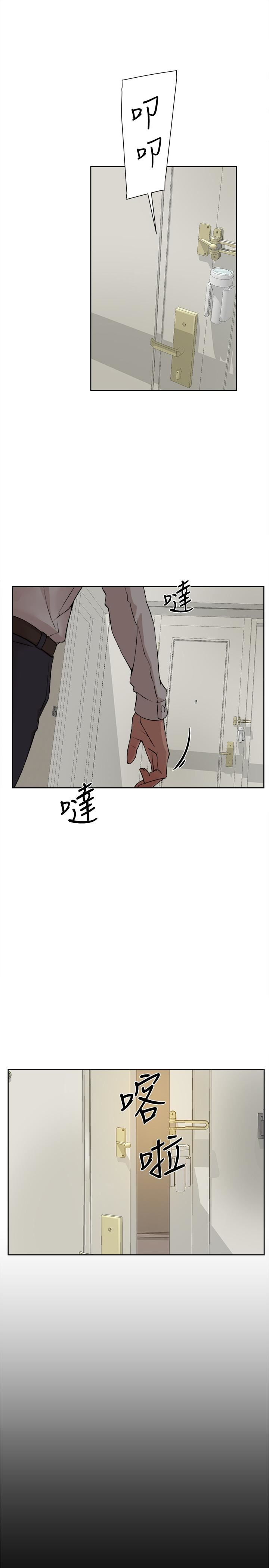 第54話54-第17頁