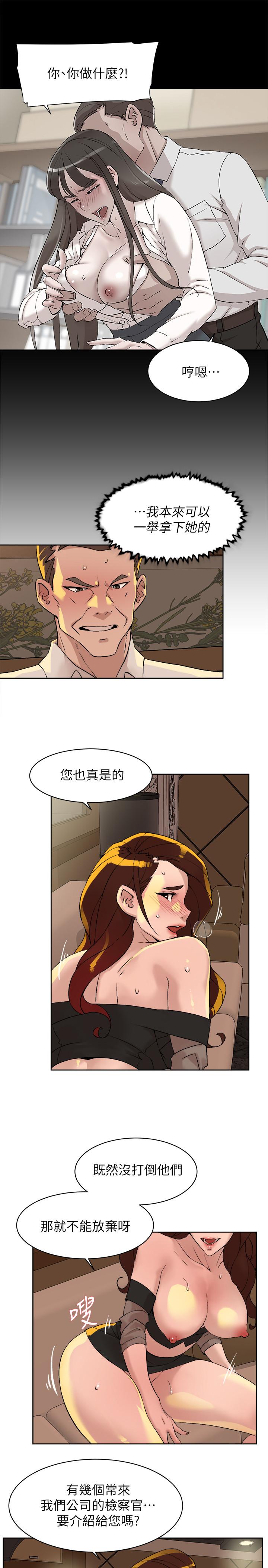 第1話-第16頁