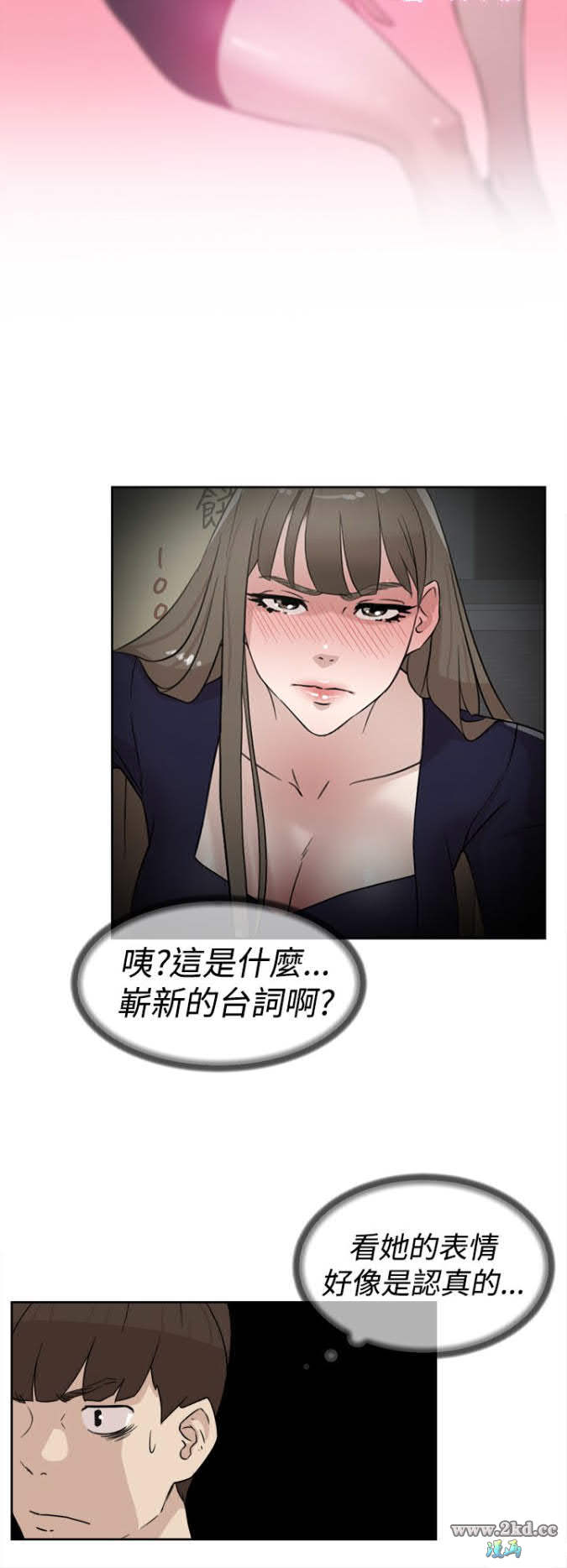 第24話-第24頁