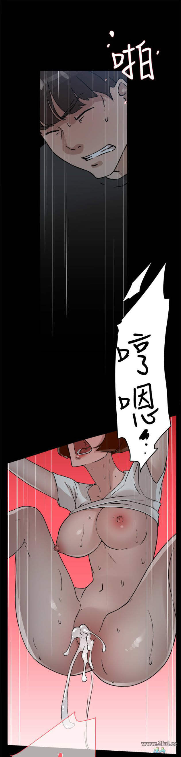 第23話23-第28頁