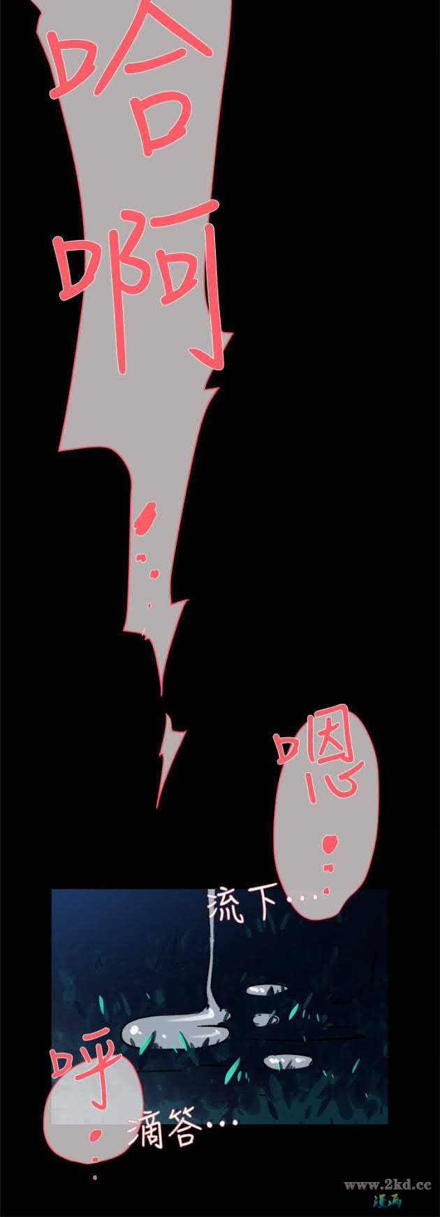第23話23-第28頁