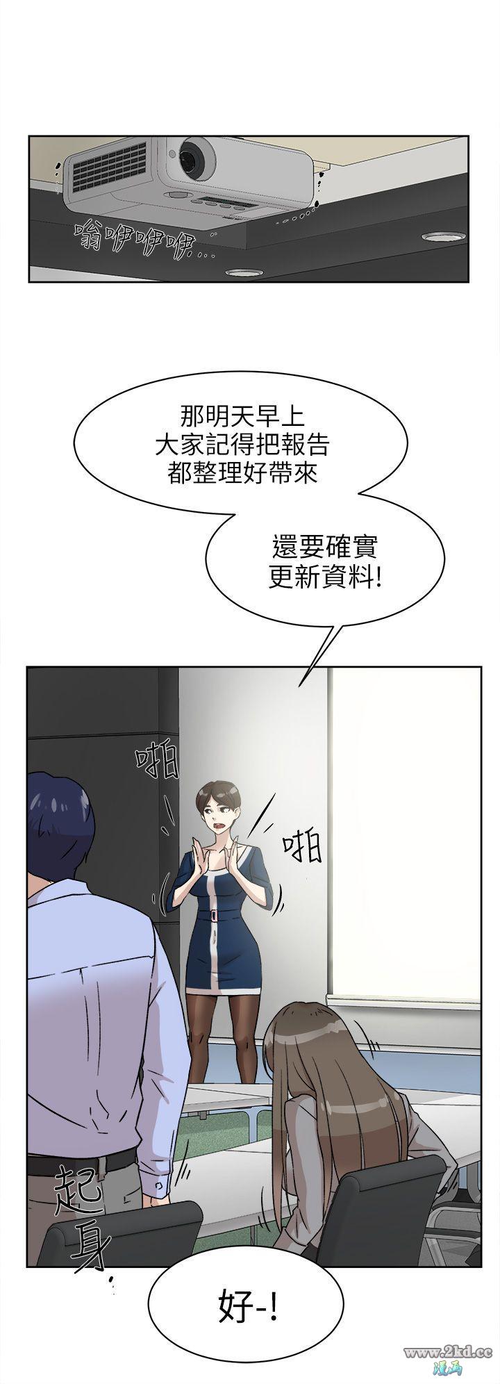 第23話-被王剛的大屌填滿-第23頁