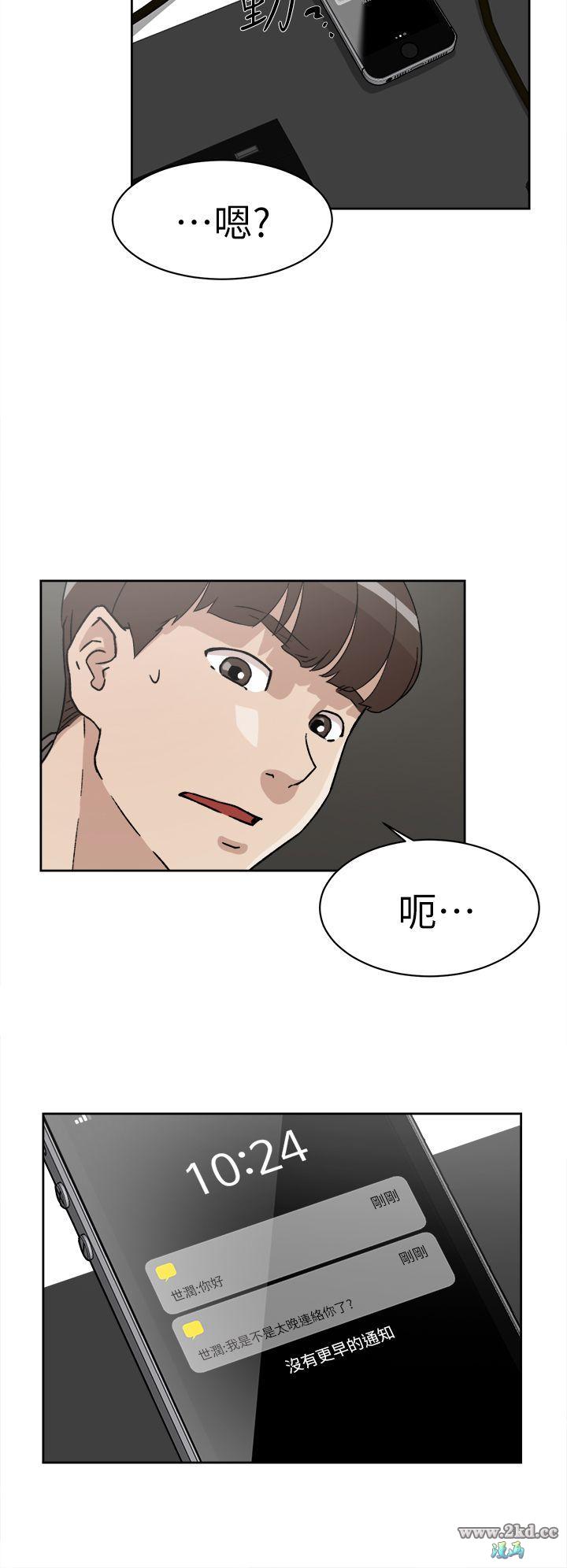 51-两个女人的联系-第27頁