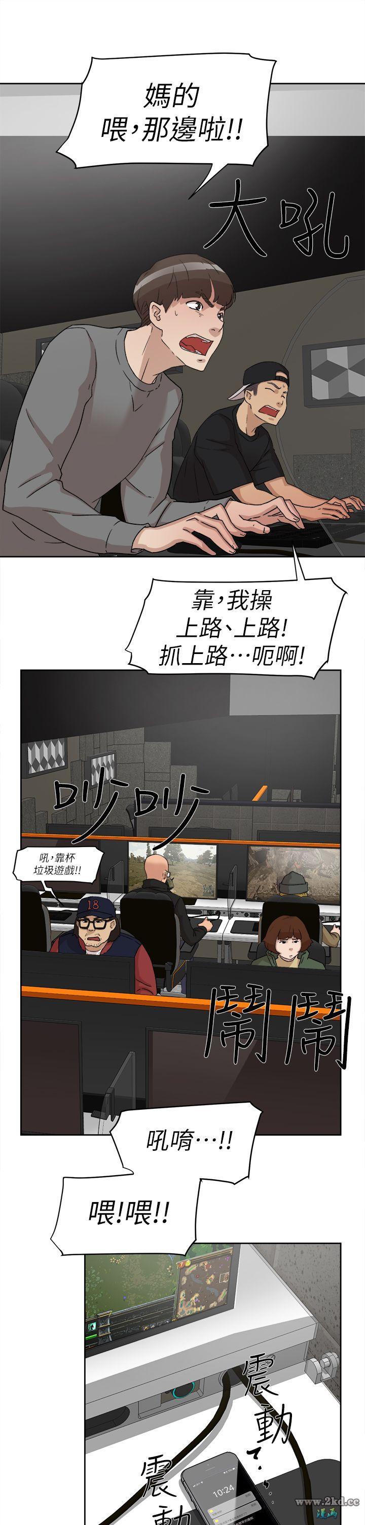 51-两个女人的联系-第27頁