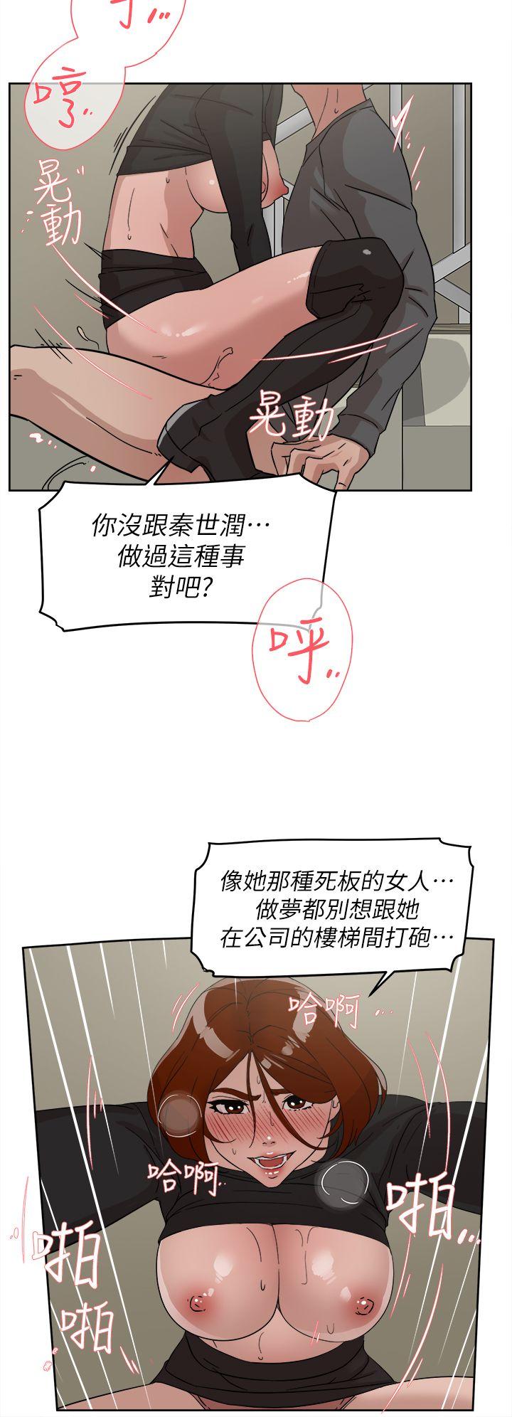 第1話-第4頁